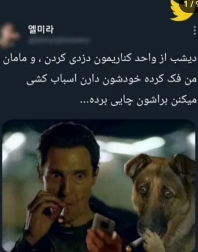 ودف🤣🤌