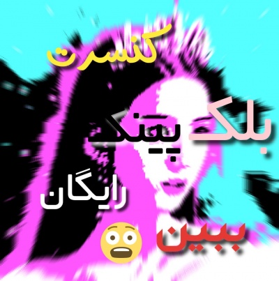 عکس