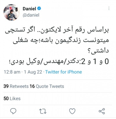 هیهیههیی..