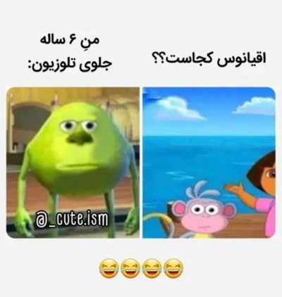 ععی انگار نشستیم با چشم بند کارتون میبینیم🤌🗿
