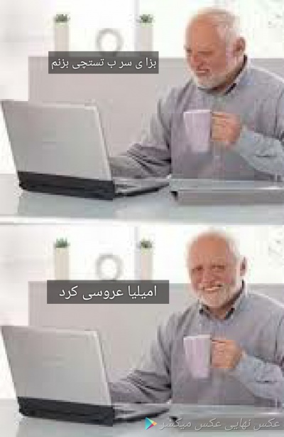 عکس