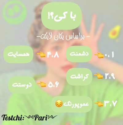 عکس