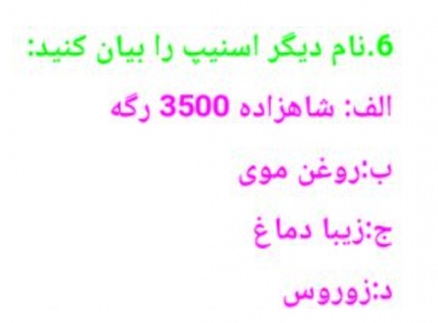 عکس