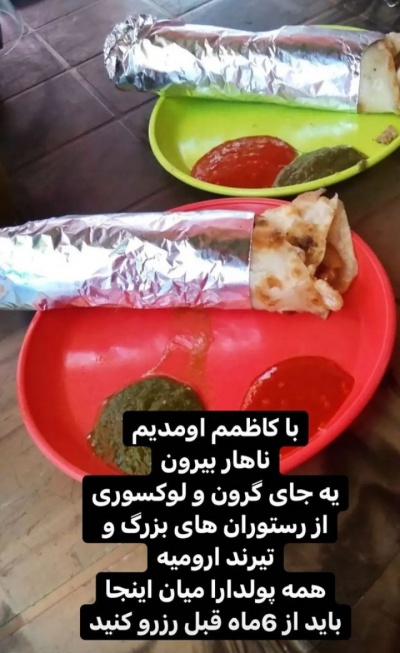 عکس