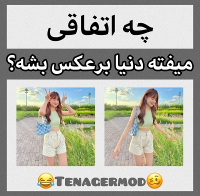 عکس