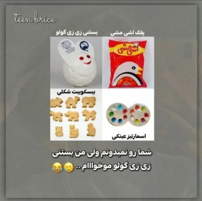 اسمارتیزاااااااا