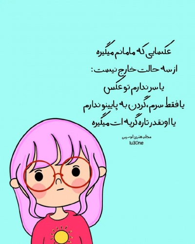 عکس