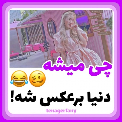 عکس
