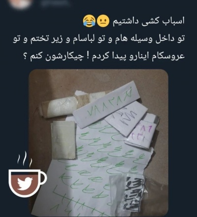 دعاس؟ 😂