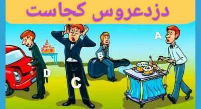 عکس