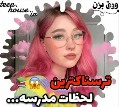 عکس