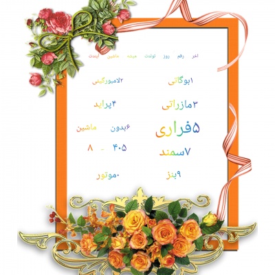 عکس