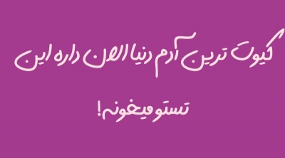عکس