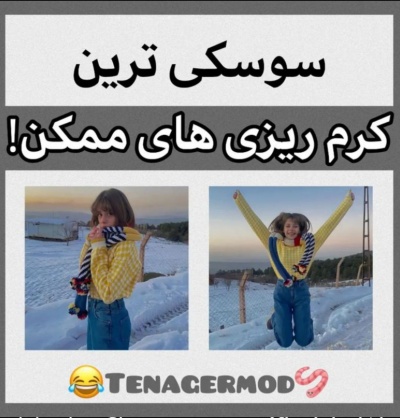 عکس