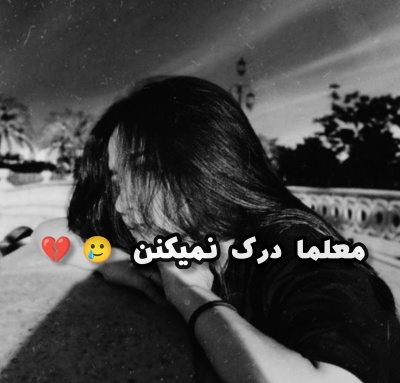 کاور تست 🙂 (ساخت خودم)