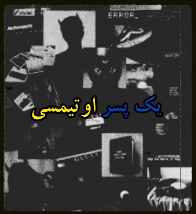 عکس