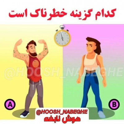 عکس