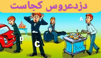 عکس