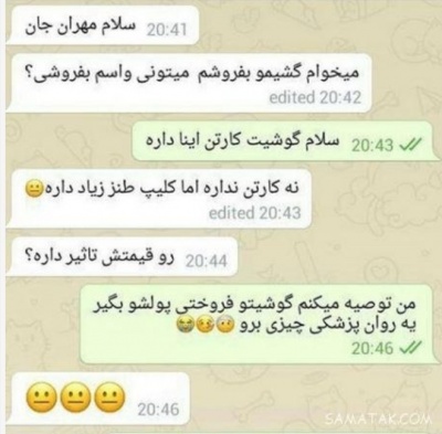 عکس