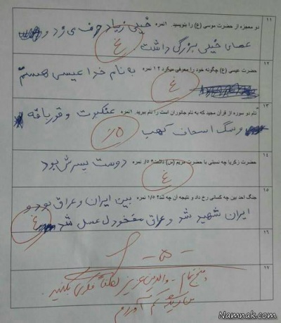 عکس