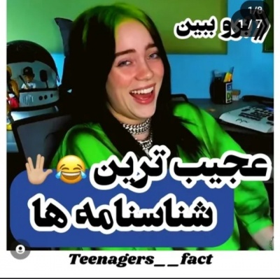 عکس