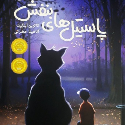 عکس