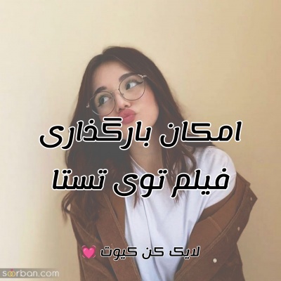 عکس