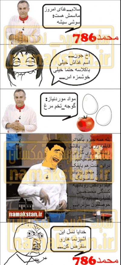 عکس