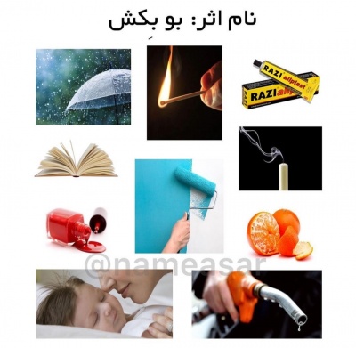 عکس