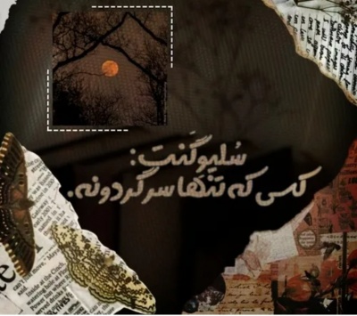 عکس