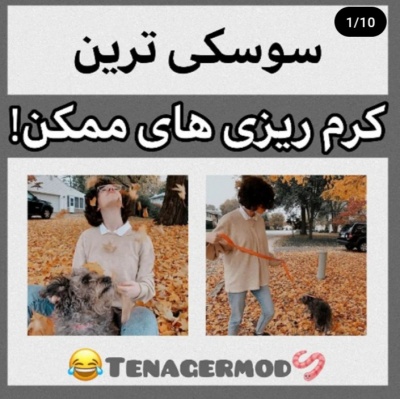 عکس