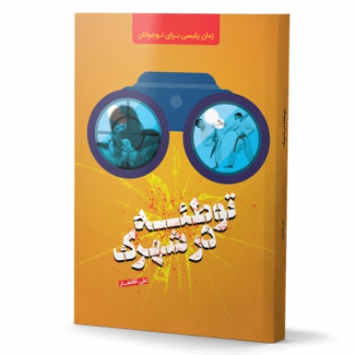 عکس