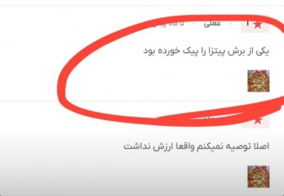 عکس