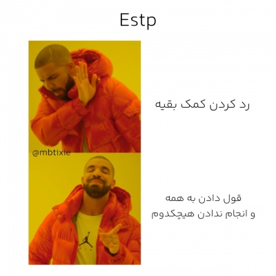 Isfj;آی‌اس‌اف‌جی