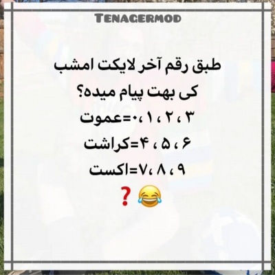 عکس