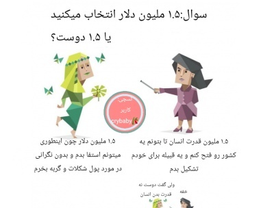 به عنوان enfps انفدرحقه که نمی‌دونم چی بگم