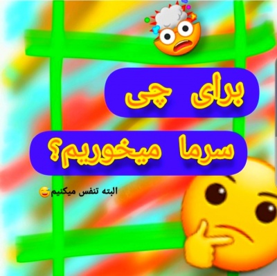 عکس