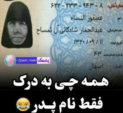 عکس