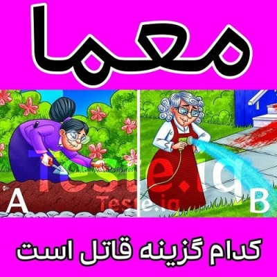 عکس