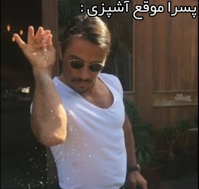 عکس