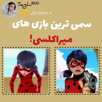 عکس
