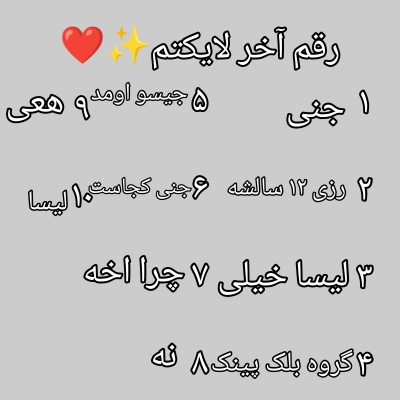 عکس