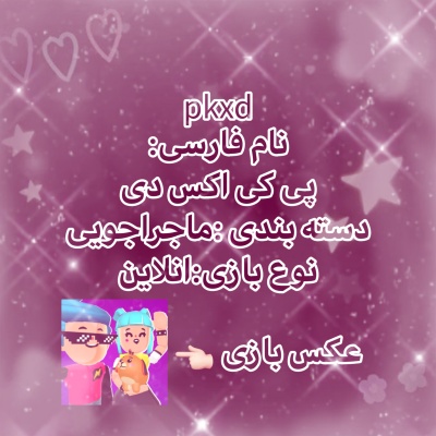 عکس