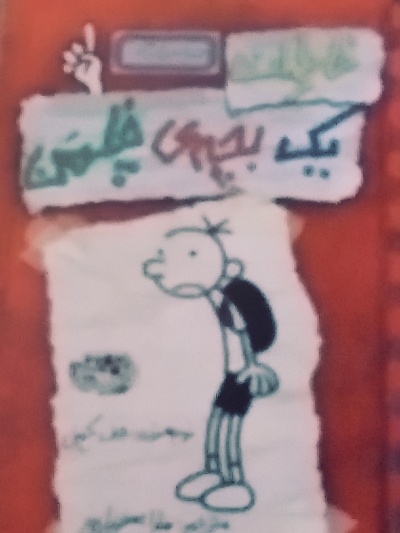 عکس