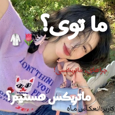 عکس