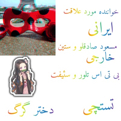 عکس