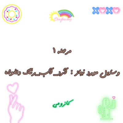 عکس