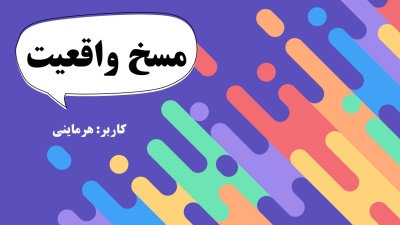 عکس