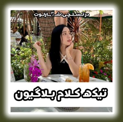 عکس