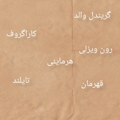 عکس